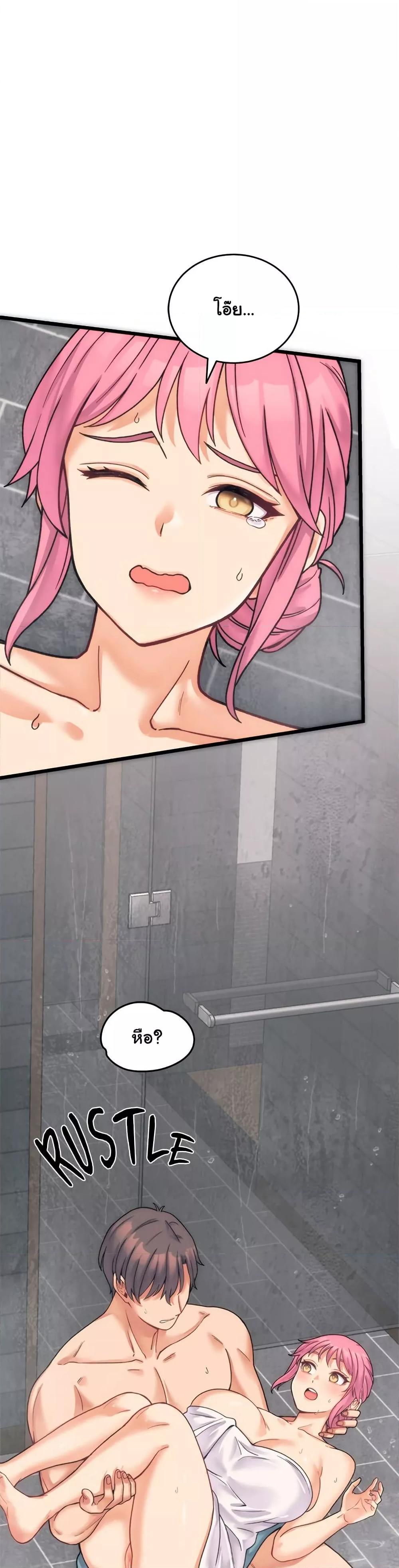 From Pauper to Prince - ตอนที่ 1