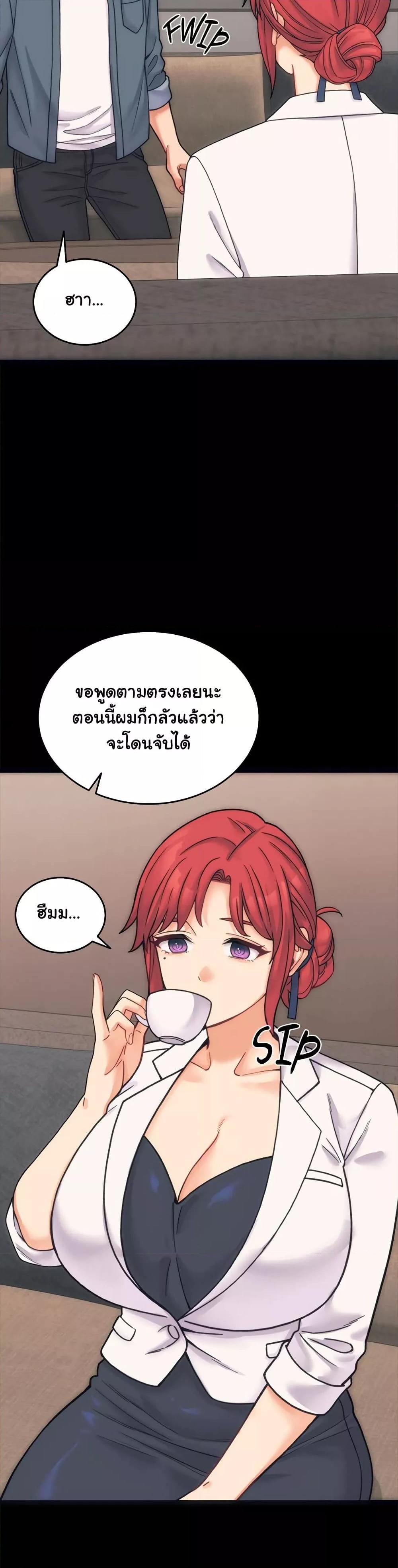 From Pauper to Prince - ตอนที่ 1