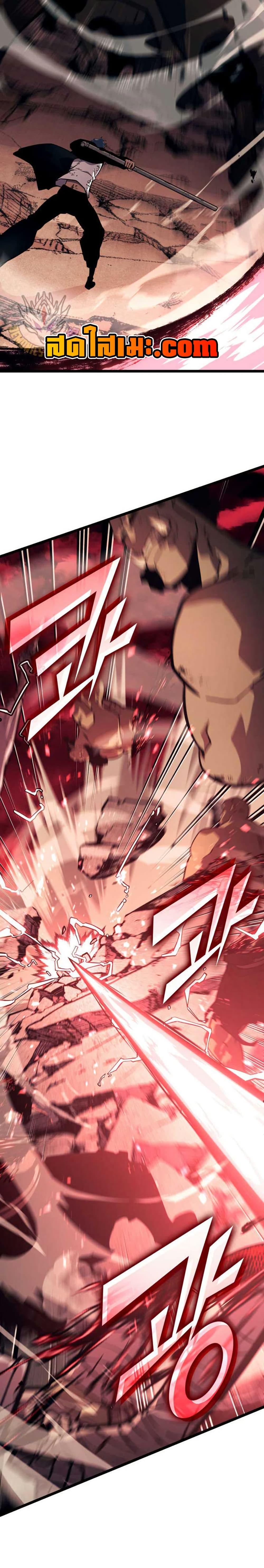 Return of the SSS-Class Ranker ตอนที่ 153 แปลไทย