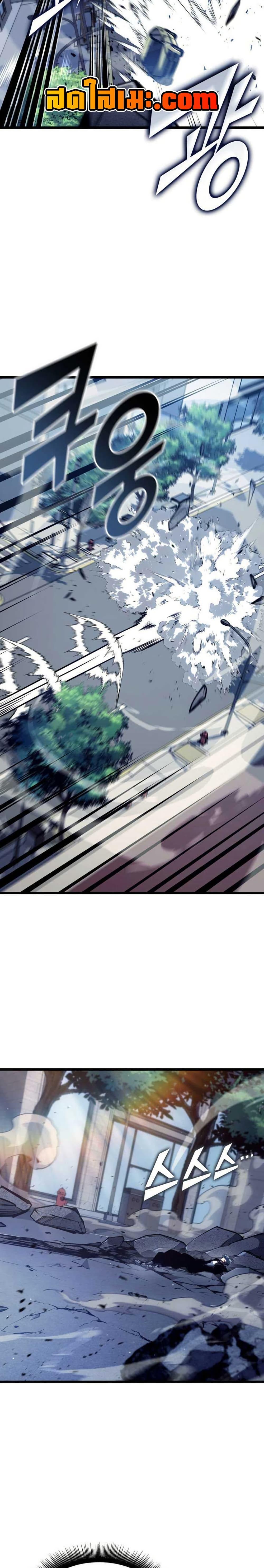 Return of the SSS-Class Ranker ตอนที่ 153 แปลไทย