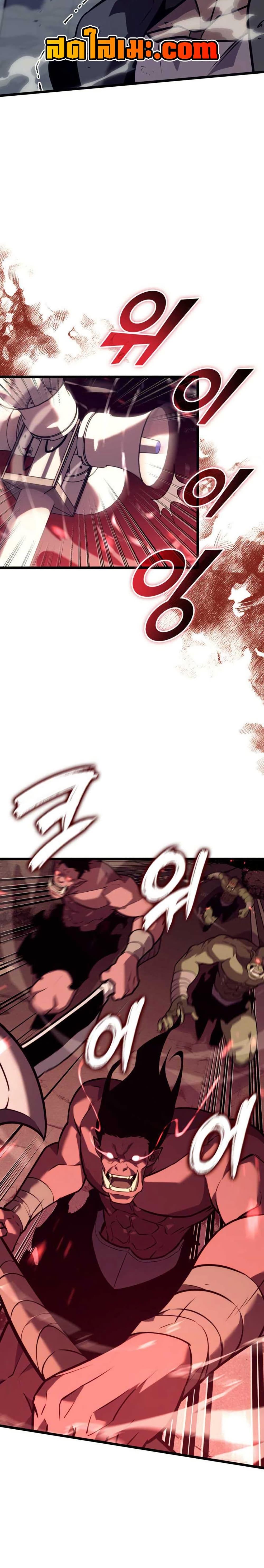 Return of the SSS-Class Ranker ตอนที่ 153 แปลไทย