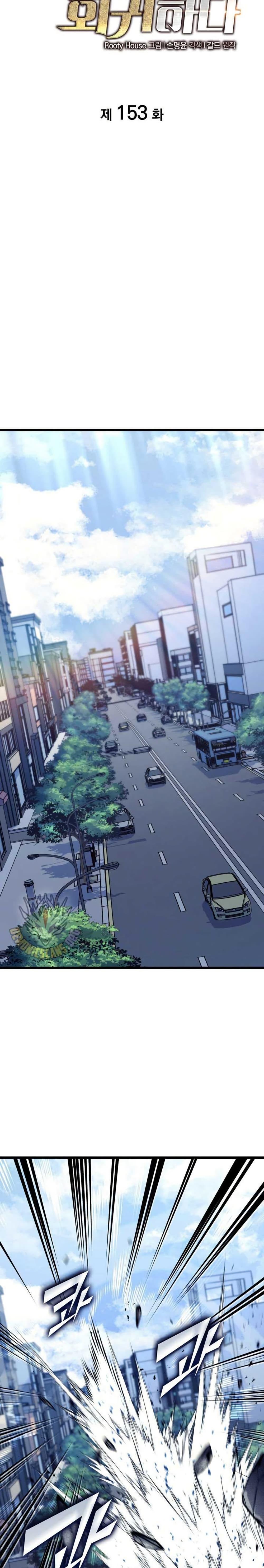 Return of the SSS-Class Ranker ตอนที่ 153 แปลไทย