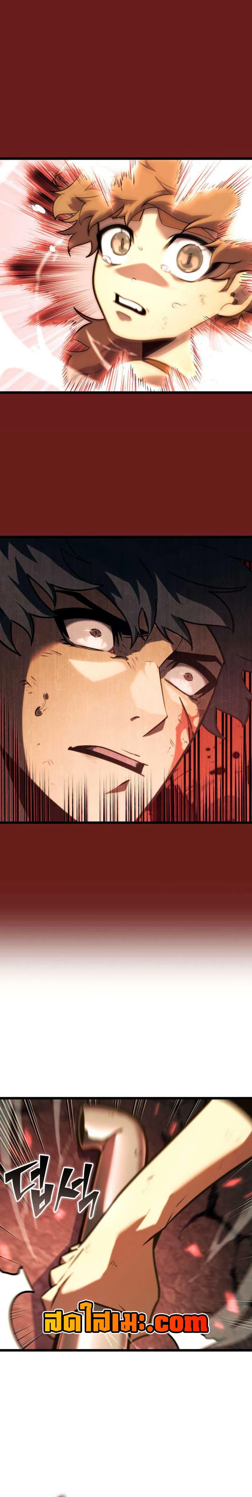 Return of the SSS-Class Ranker ตอนที่ 153 แปลไทย