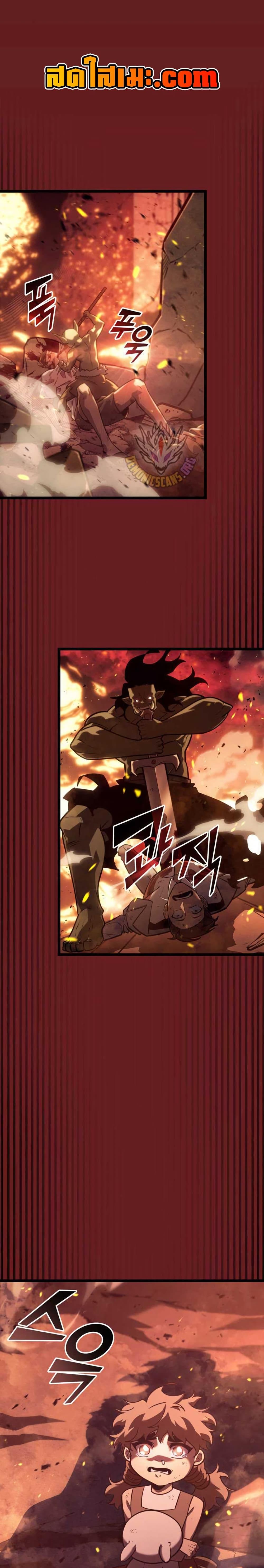 Return of the SSS-Class Ranker ตอนที่ 153 แปลไทย