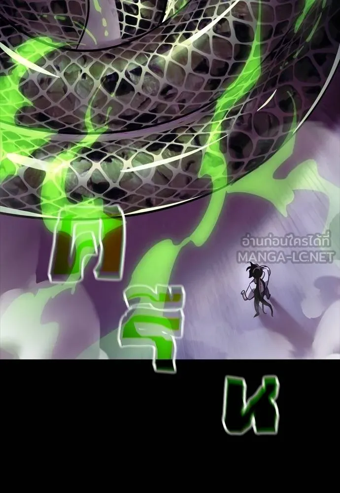 Reincarnation Path of The Underworld King ยอมรา ผู้พิพากษาจากนรก ตอนที่ 50 แปลไทย