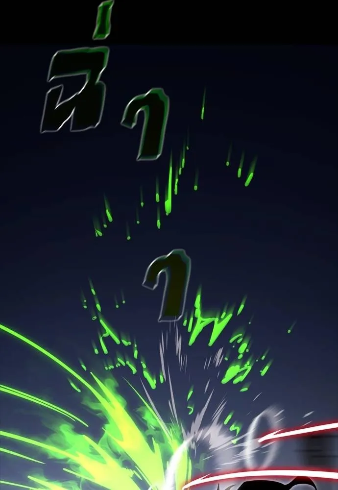 Reincarnation Path of The Underworld King ยอมรา ผู้พิพากษาจากนรก ตอนที่ 50 แปลไทย