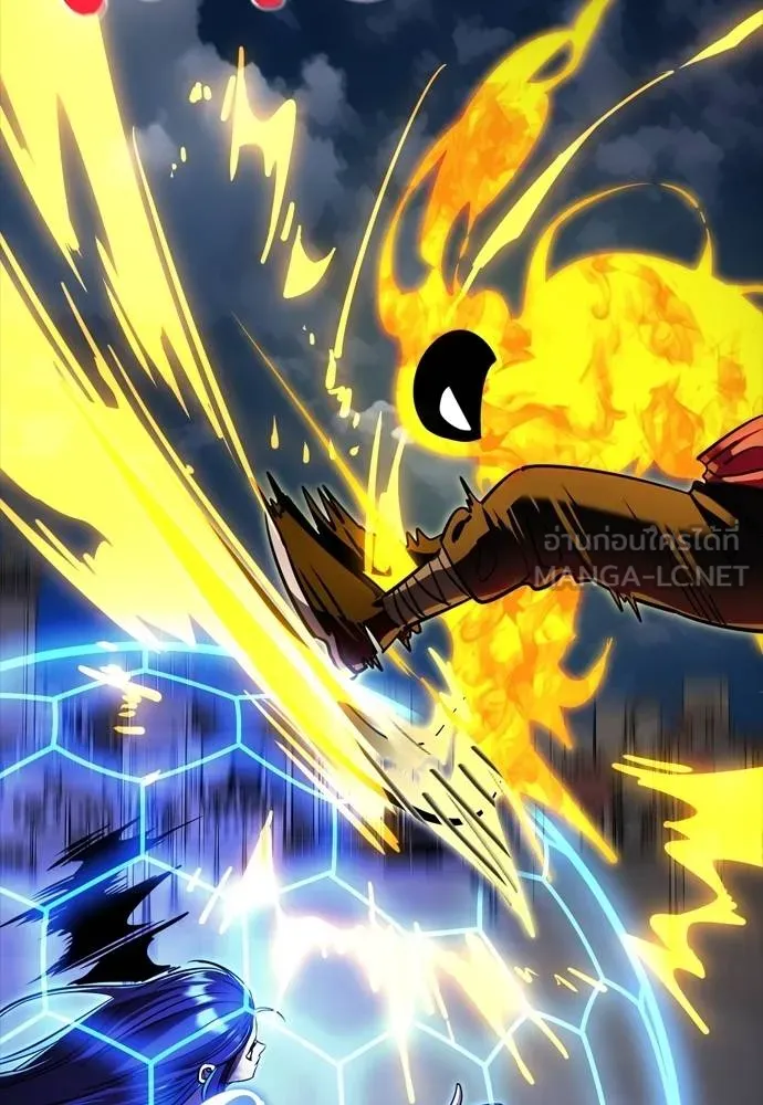 Reincarnation Path of The Underworld King ยอมรา ผู้พิพากษาจากนรก ตอนที่ 50 แปลไทย