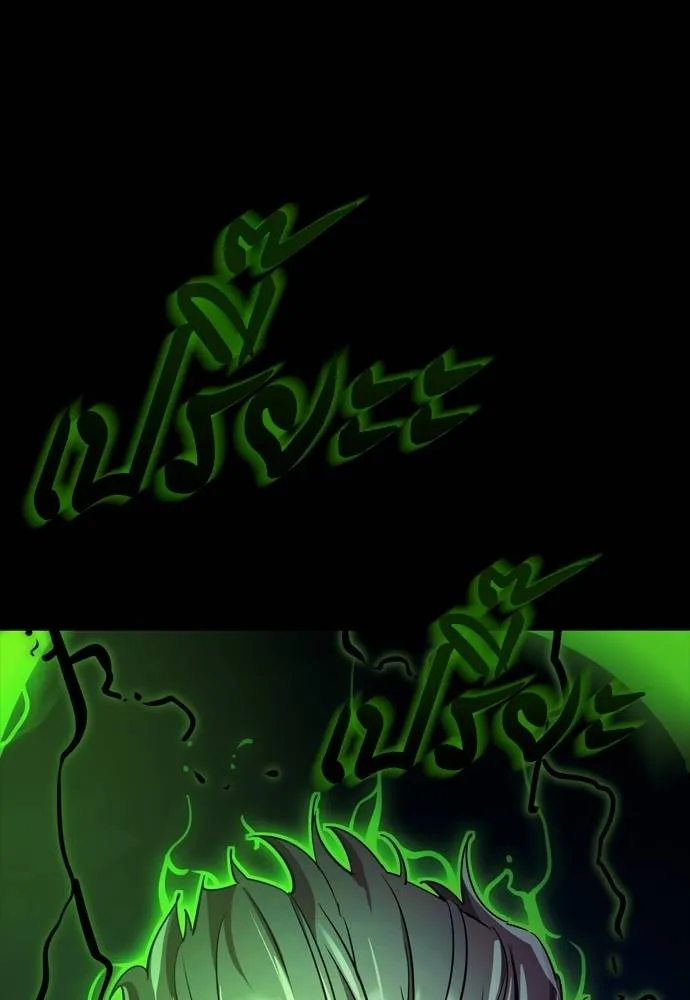 Reincarnation Path of The Underworld King ยอมรา ผู้พิพากษาจากนรก ตอนที่ 50 แปลไทย