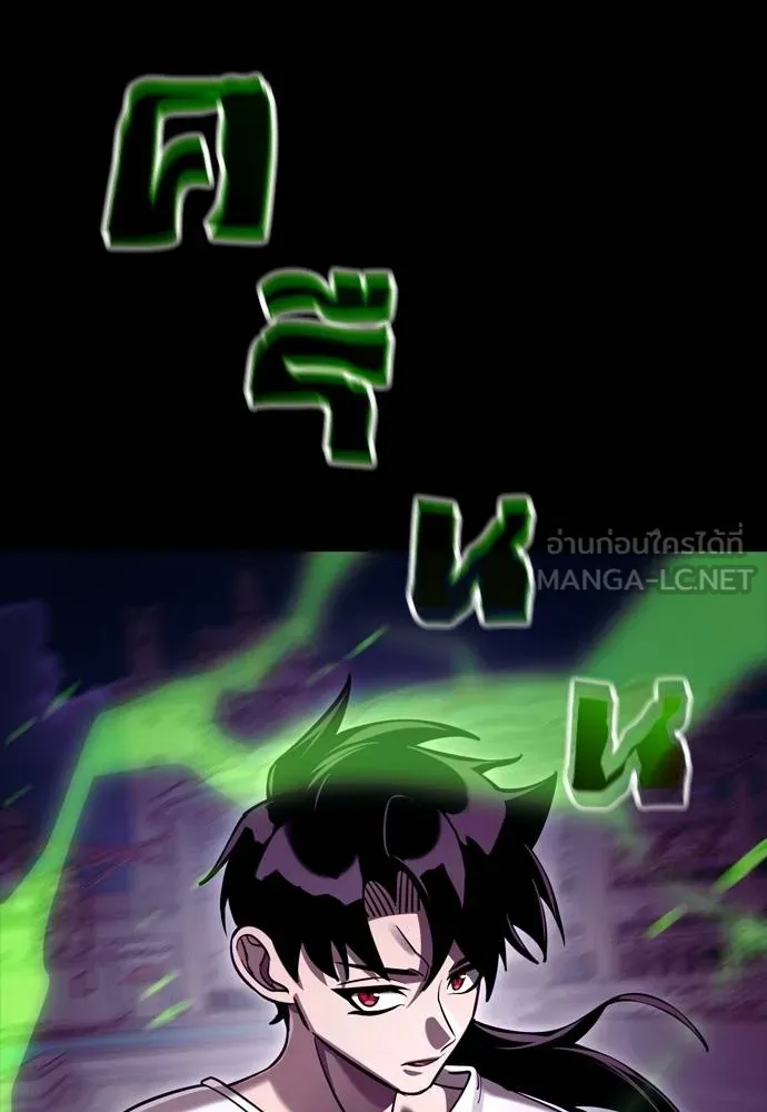 Reincarnation Path of The Underworld King ยอมรา ผู้พิพากษาจากนรก ตอนที่ 50 แปลไทย