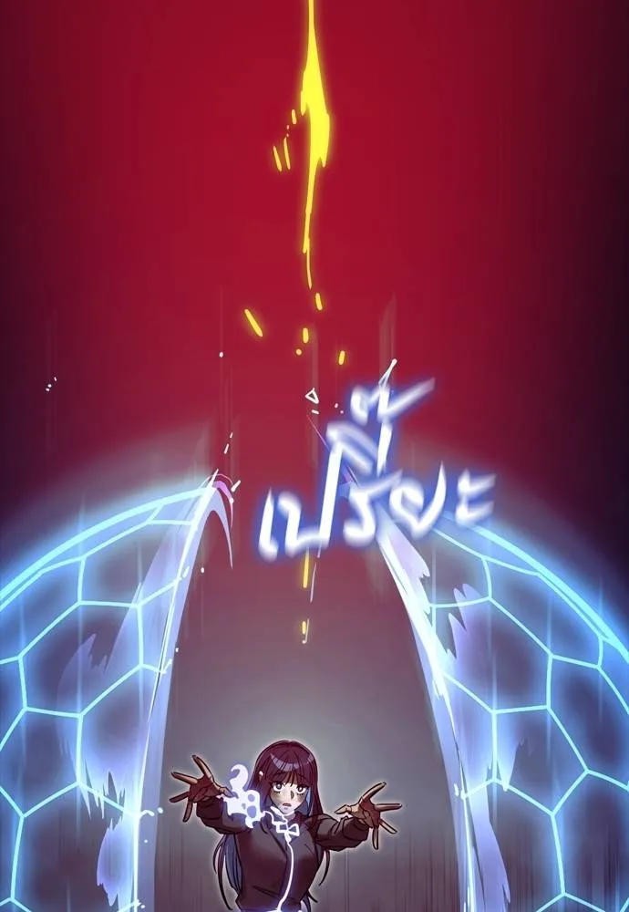 Reincarnation Path of The Underworld King ยอมรา ผู้พิพากษาจากนรก ตอนที่ 50 แปลไทย