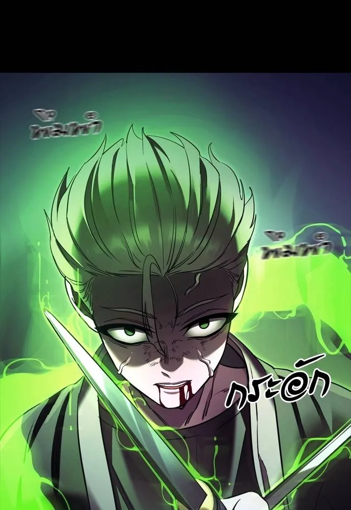 Reincarnation Path of The Underworld King ยอมรา ผู้พิพากษาจากนรก ตอนที่ 50 แปลไทย