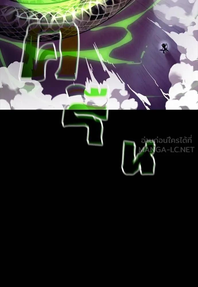 Reincarnation Path of The Underworld King ยอมรา ผู้พิพากษาจากนรก ตอนที่ 50 แปลไทย