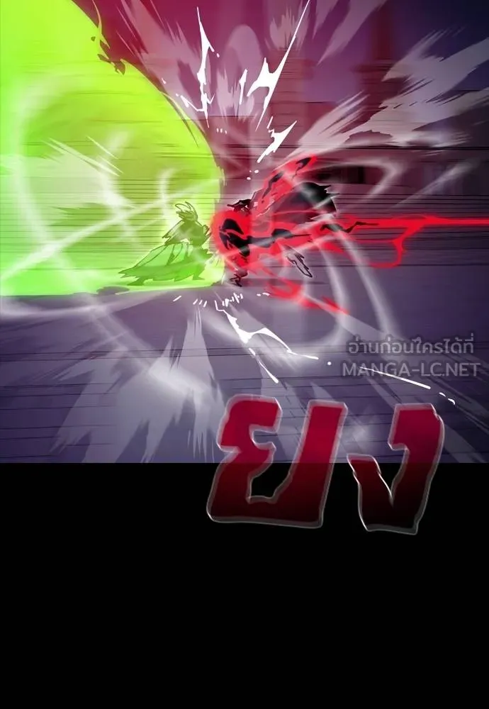 Reincarnation Path of The Underworld King ยอมรา ผู้พิพากษาจากนรก ตอนที่ 50 แปลไทย