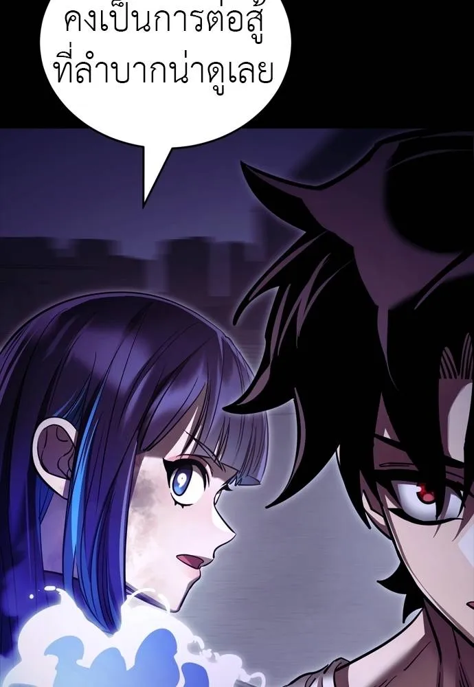 Reincarnation Path of The Underworld King ยอมรา ผู้พิพากษาจากนรก ตอนที่ 50 แปลไทย