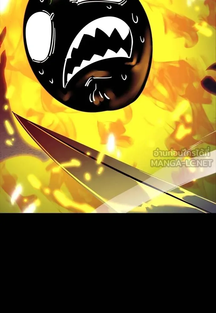 Reincarnation Path of The Underworld King ยอมรา ผู้พิพากษาจากนรก ตอนที่ 50 แปลไทย