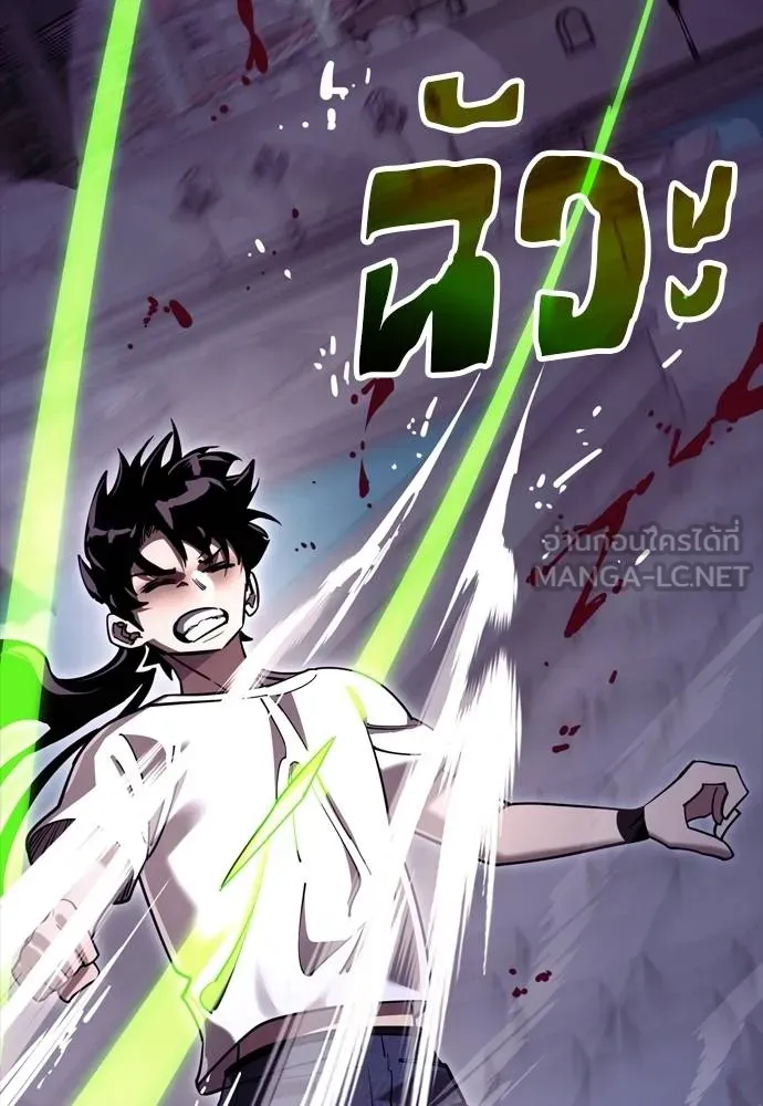 Reincarnation Path of The Underworld King ยอมรา ผู้พิพากษาจากนรก ตอนที่ 50 แปลไทย