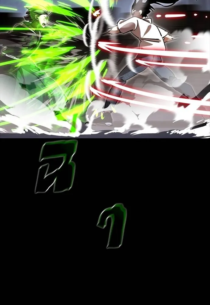 Reincarnation Path of The Underworld King ยอมรา ผู้พิพากษาจากนรก ตอนที่ 50 แปลไทย