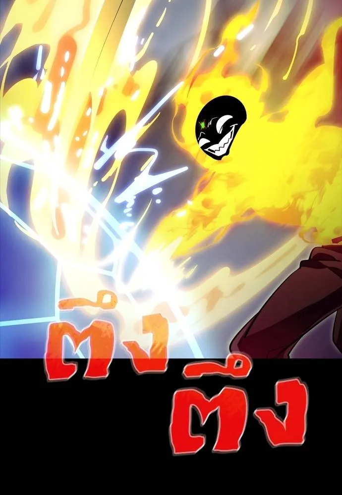 Reincarnation Path of The Underworld King ยอมรา ผู้พิพากษาจากนรก ตอนที่ 50 แปลไทย