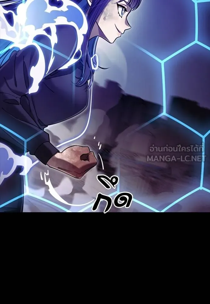 Reincarnation Path of The Underworld King ยอมรา ผู้พิพากษาจากนรก ตอนที่ 50 แปลไทย