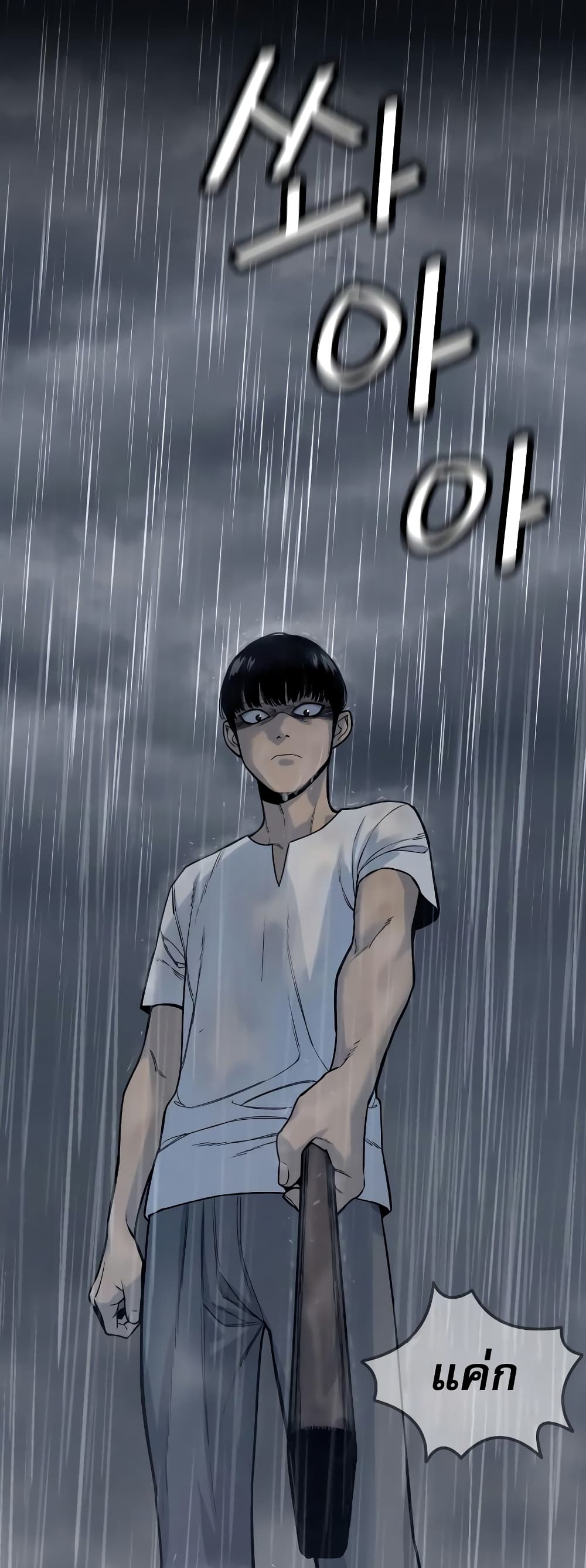 Return of the Bloodthirsty Police ตำรวจนักฆ่า ตอนที่ 7 แปลไทย