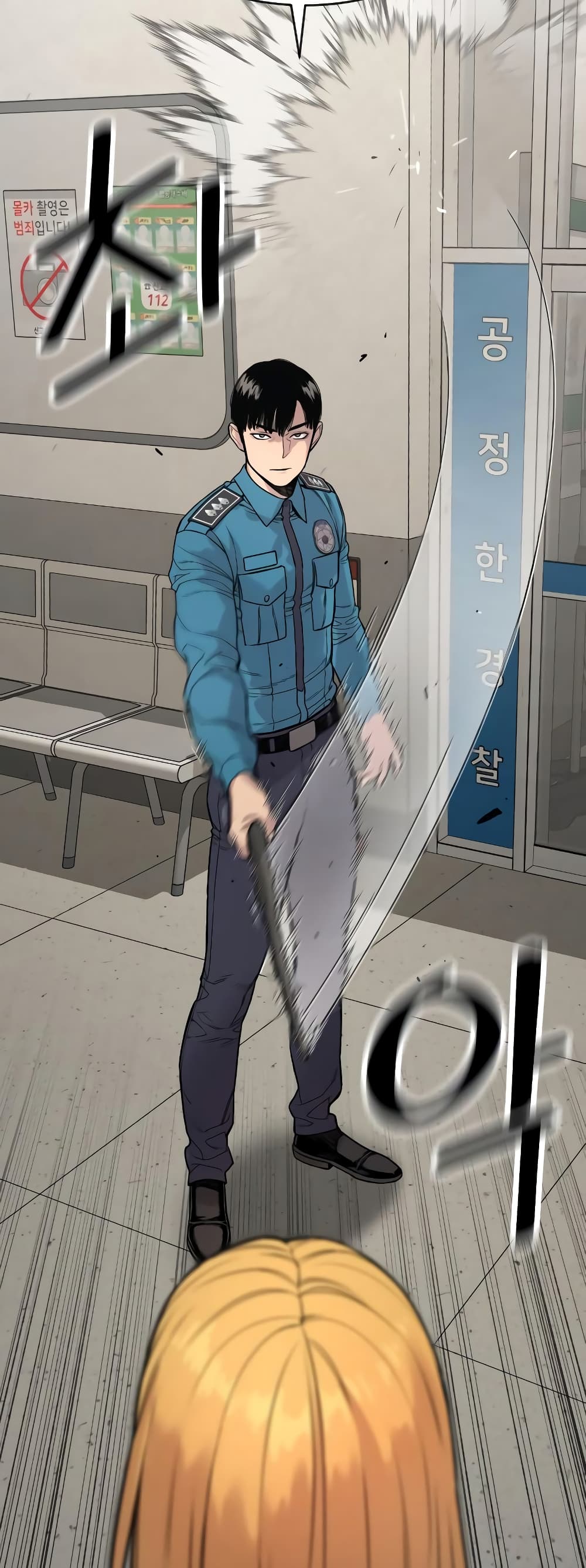 Return of the Bloodthirsty Police ตำรวจนักฆ่า ตอนที่ 7 แปลไทย