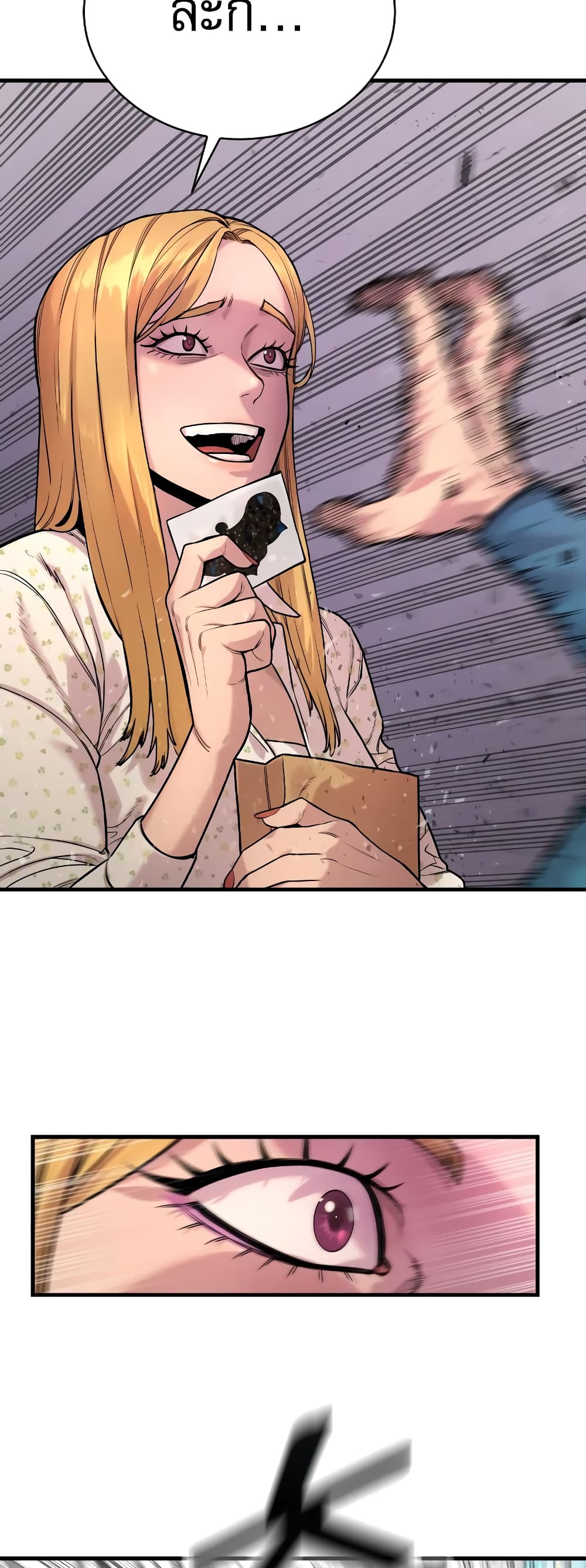 Return of the Bloodthirsty Police ตำรวจนักฆ่า ตอนที่ 7 แปลไทย