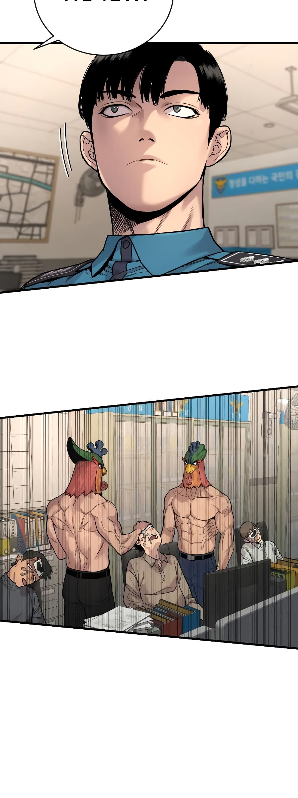 Return of the Bloodthirsty Police ตำรวจนักฆ่า ตอนที่ 7 แปลไทย