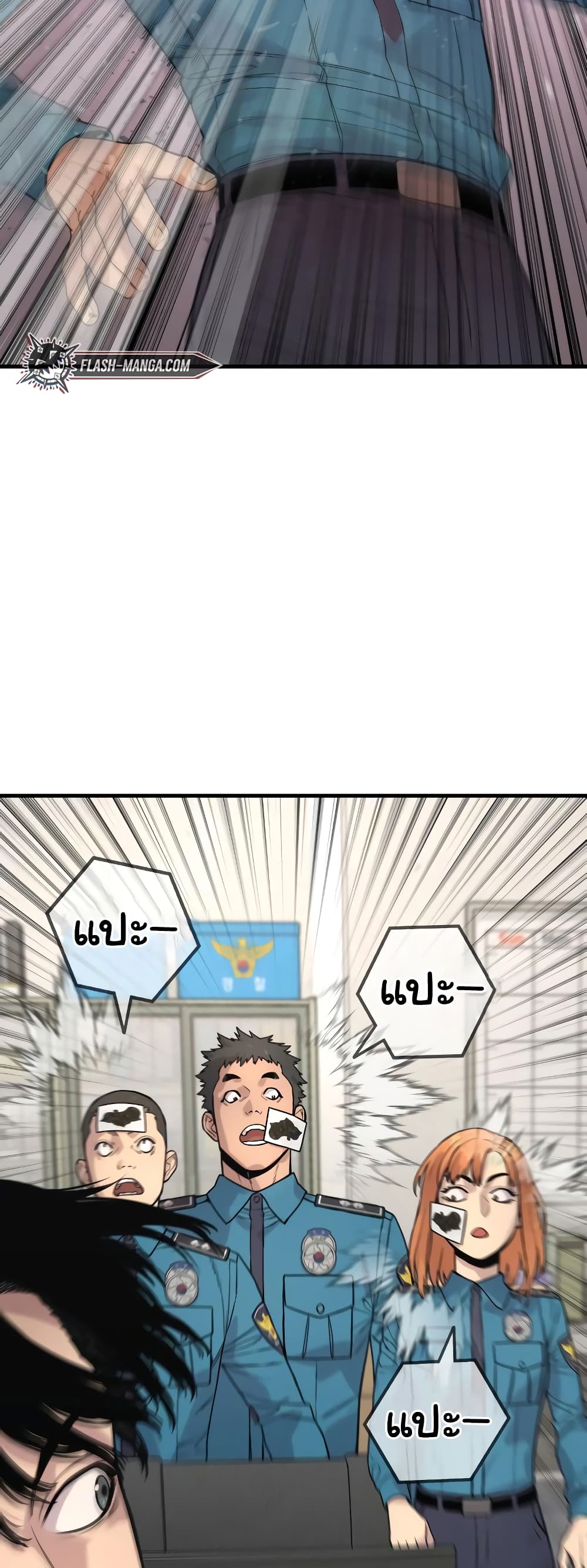 Return of the Bloodthirsty Police ตำรวจนักฆ่า ตอนที่ 7 แปลไทย