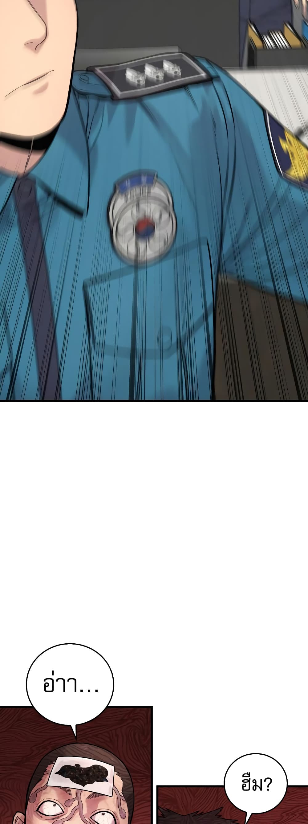 Return of the Bloodthirsty Police ตำรวจนักฆ่า ตอนที่ 7 แปลไทย