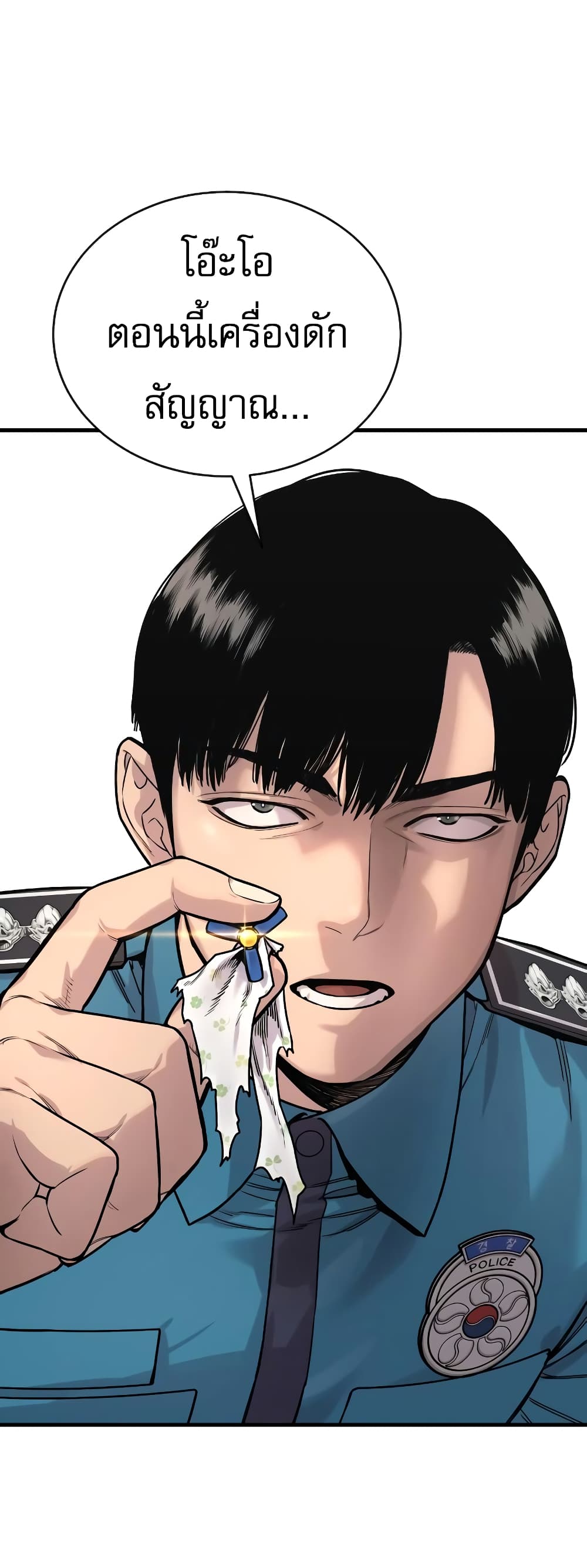 Return of the Bloodthirsty Police ตำรวจนักฆ่า ตอนที่ 7 แปลไทย