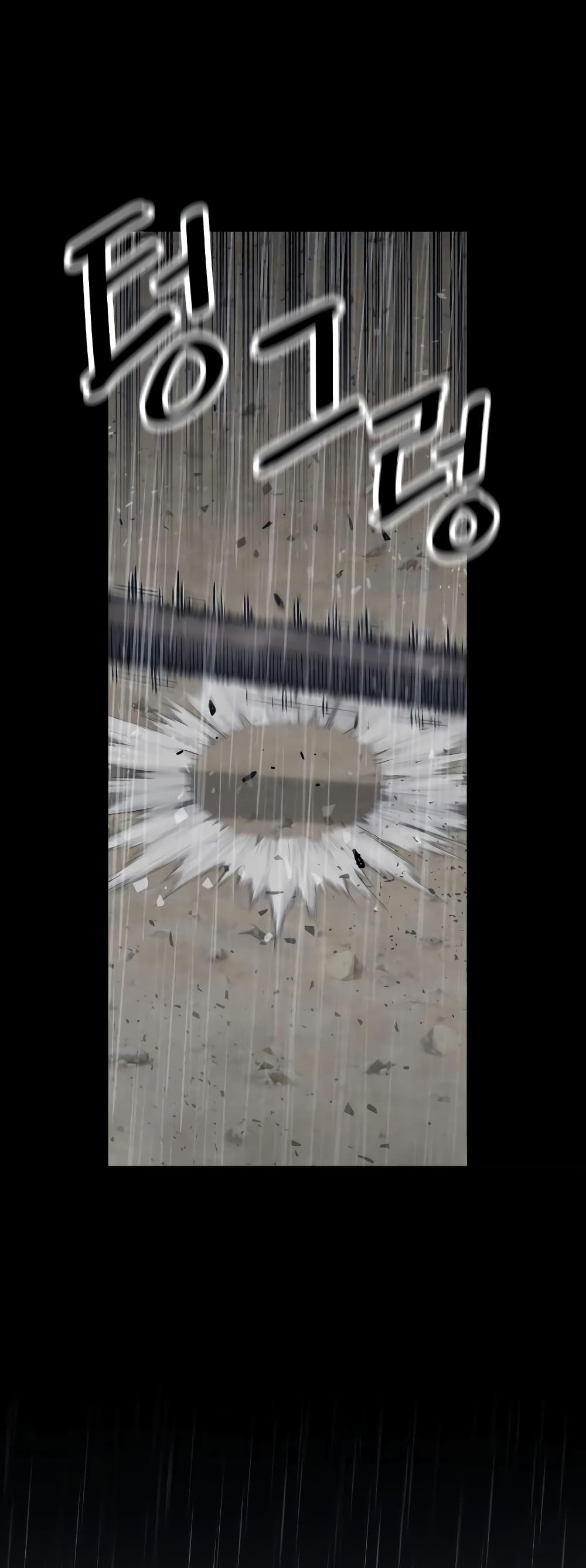 Return of the Bloodthirsty Police ตำรวจนักฆ่า ตอนที่ 7 แปลไทย