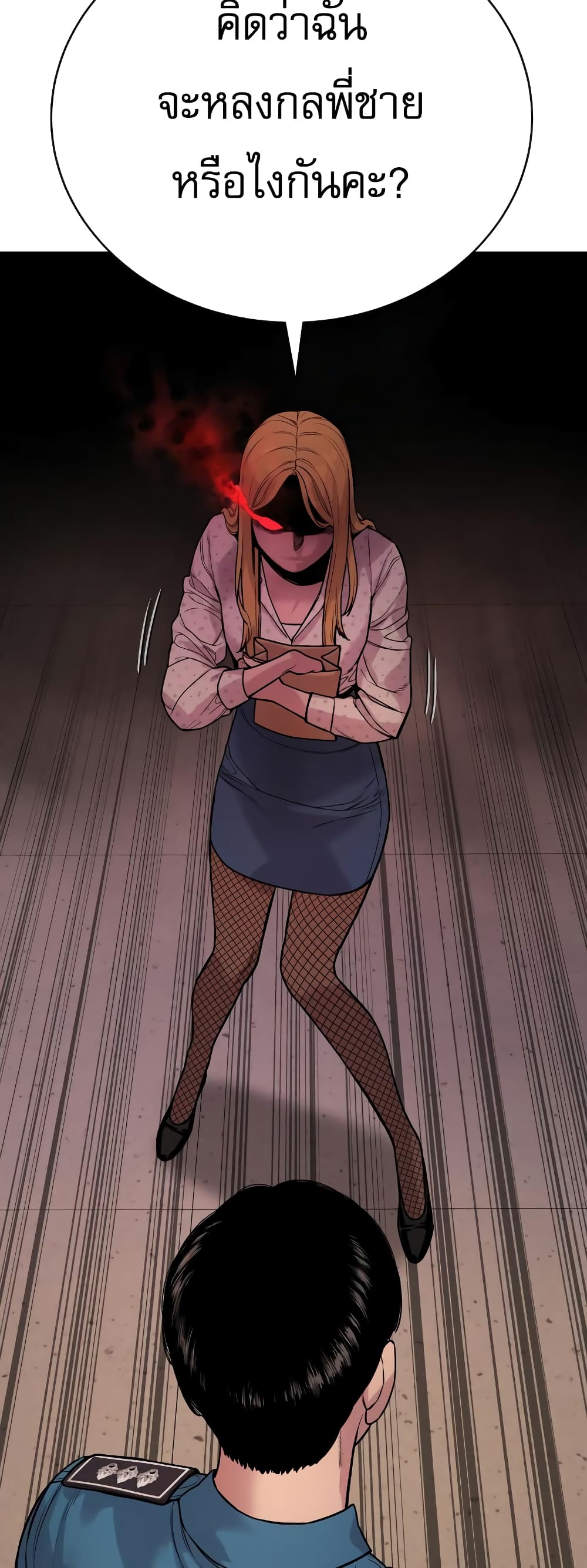 Return of the Bloodthirsty Police ตำรวจนักฆ่า ตอนที่ 7 แปลไทย