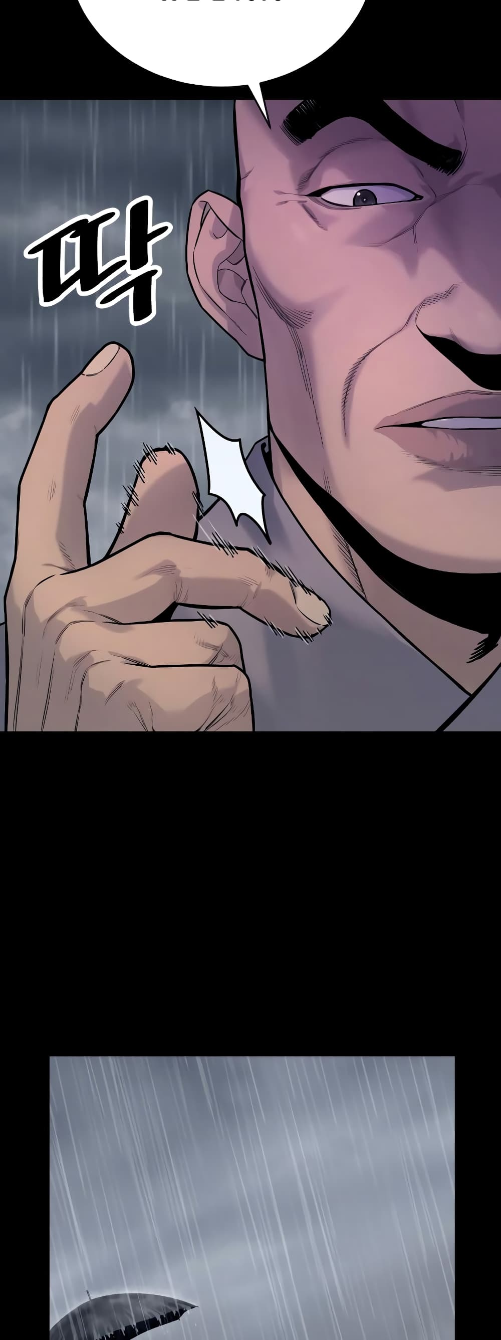 Return of the Bloodthirsty Police ตำรวจนักฆ่า ตอนที่ 7 แปลไทย