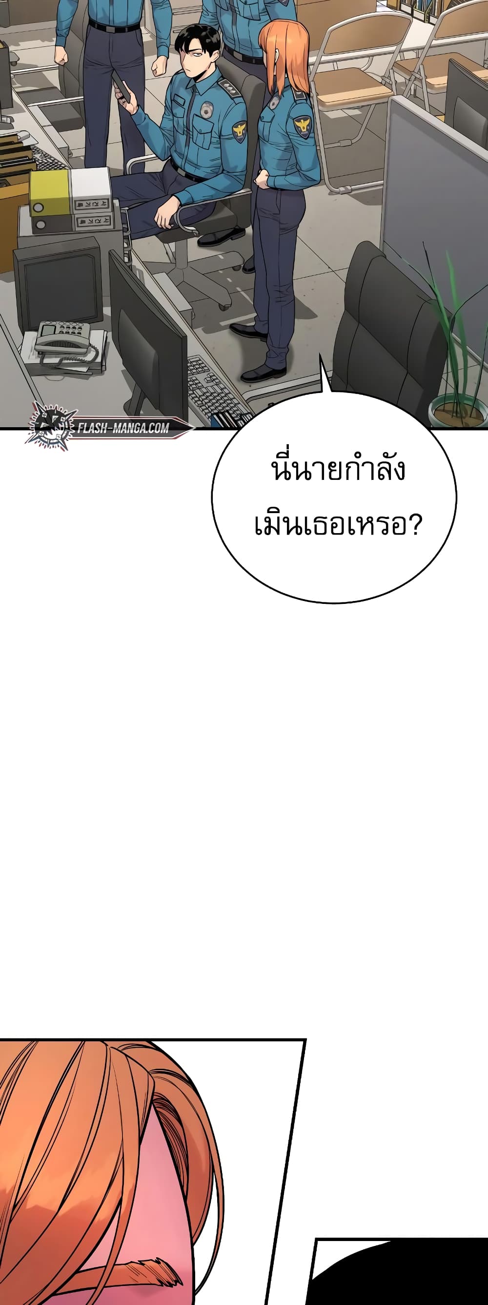 Return of the Bloodthirsty Police ตำรวจนักฆ่า ตอนที่ 7 แปลไทย