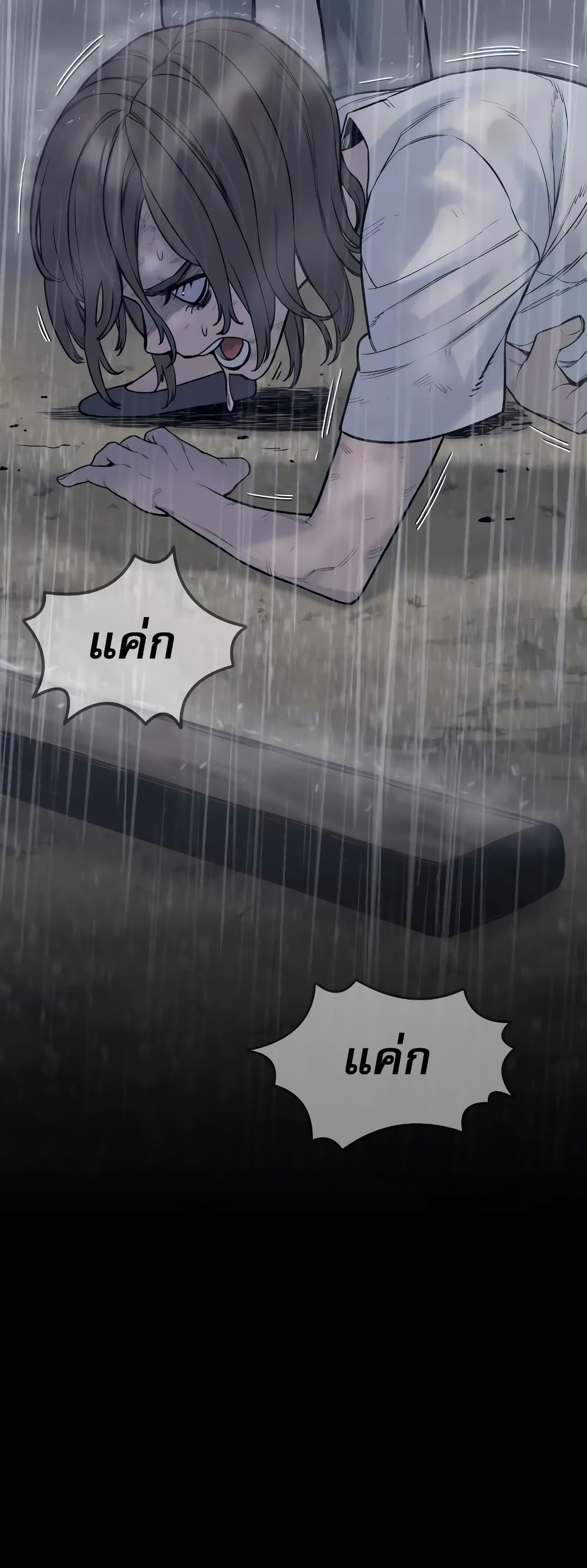 Return of the Bloodthirsty Police ตำรวจนักฆ่า ตอนที่ 7 แปลไทย