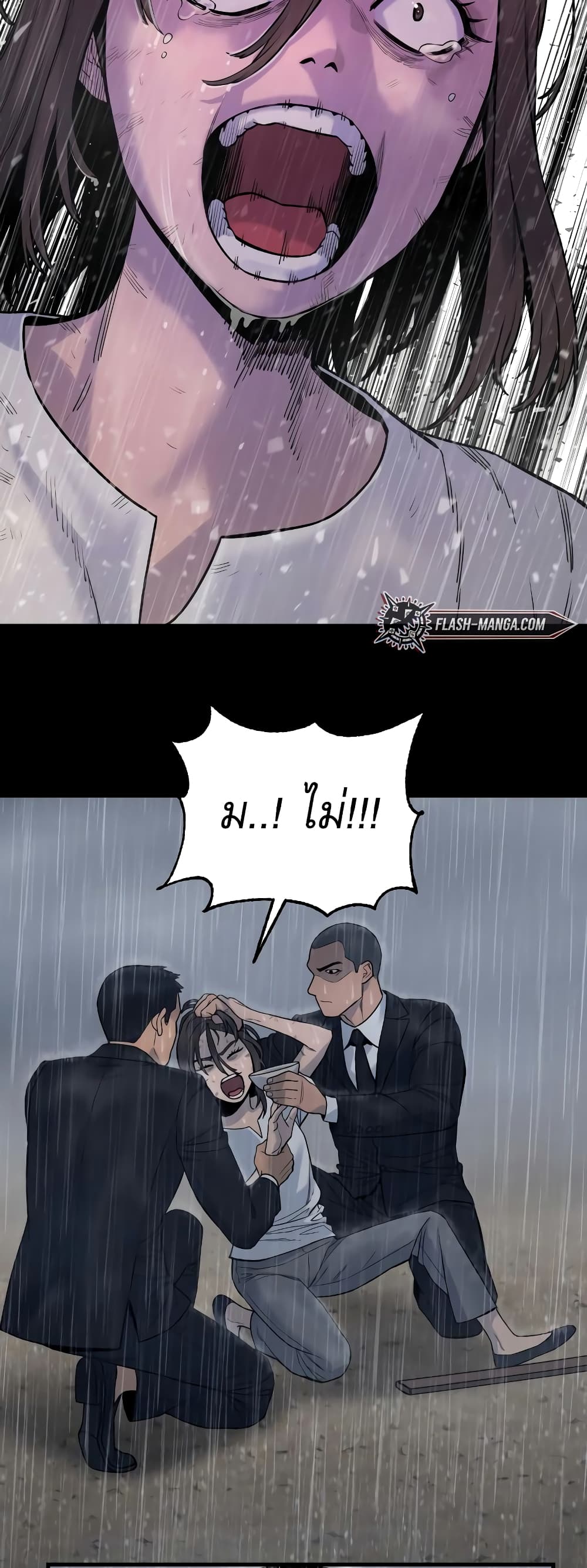 Return of the Bloodthirsty Police ตำรวจนักฆ่า ตอนที่ 7 แปลไทย