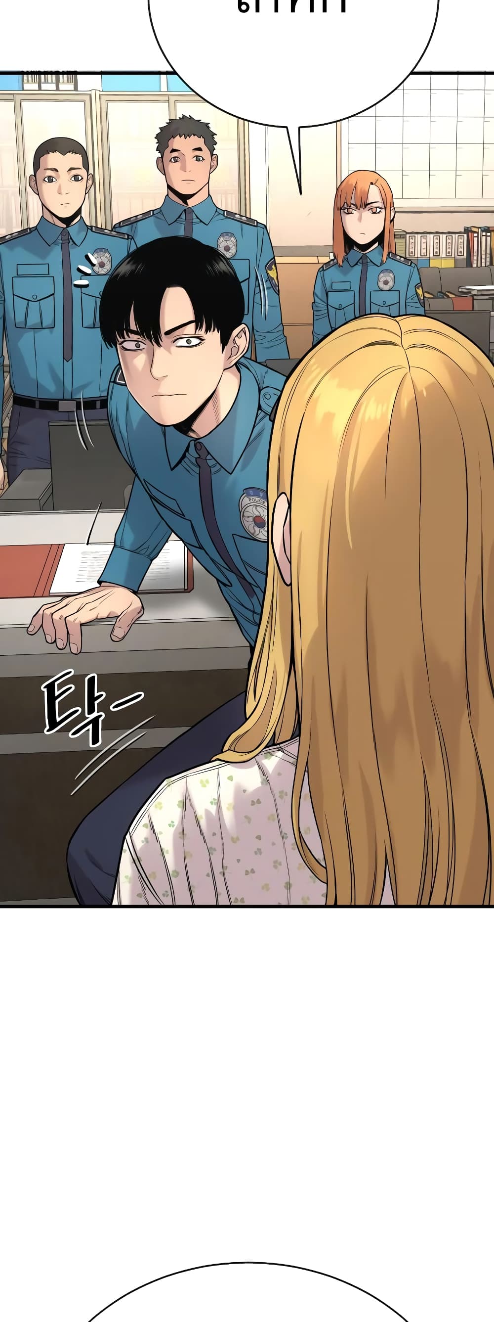 Return of the Bloodthirsty Police ตำรวจนักฆ่า ตอนที่ 7 แปลไทย