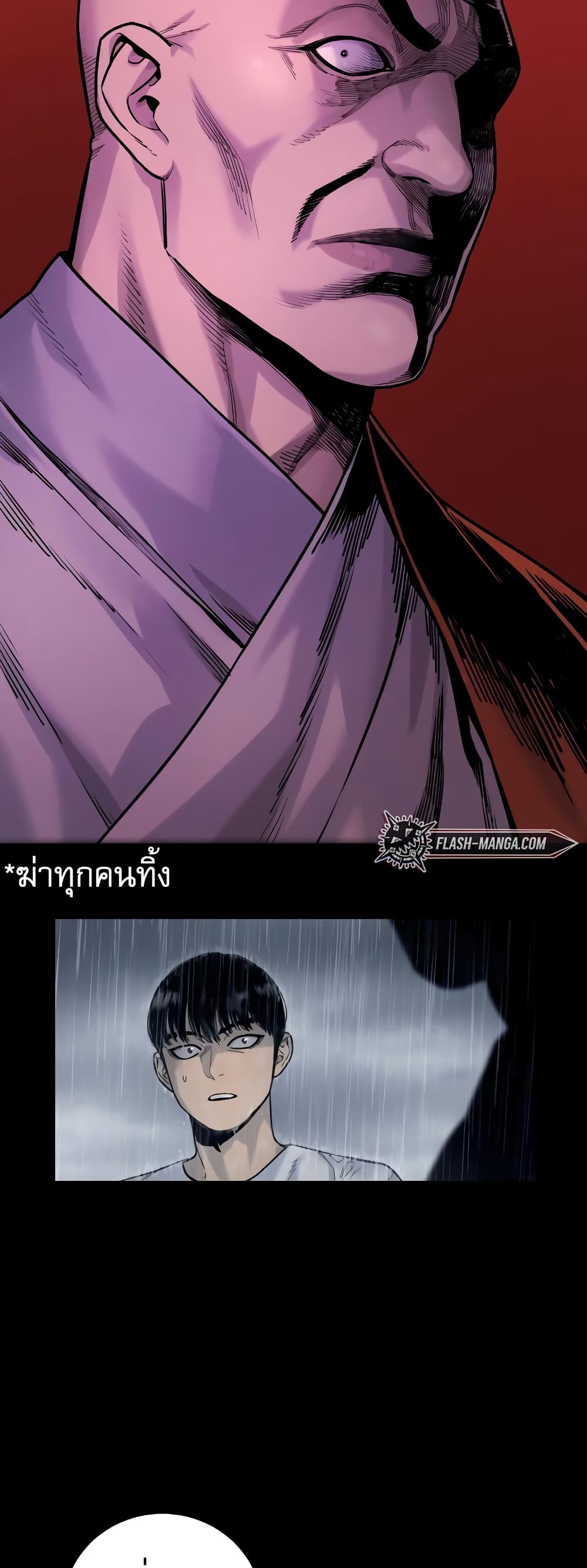 Return of the Bloodthirsty Police ตำรวจนักฆ่า ตอนที่ 7 แปลไทย