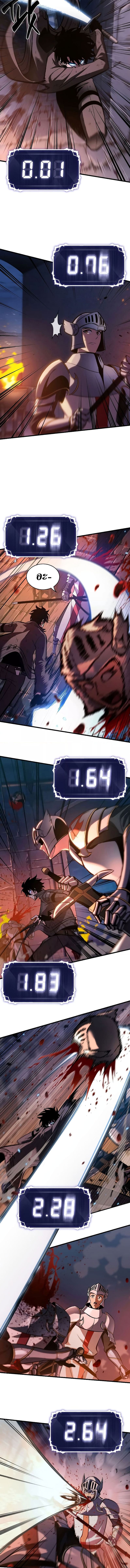 Pick Me Up, Infinite Gacha ตอนที่ 53 แปลไทย