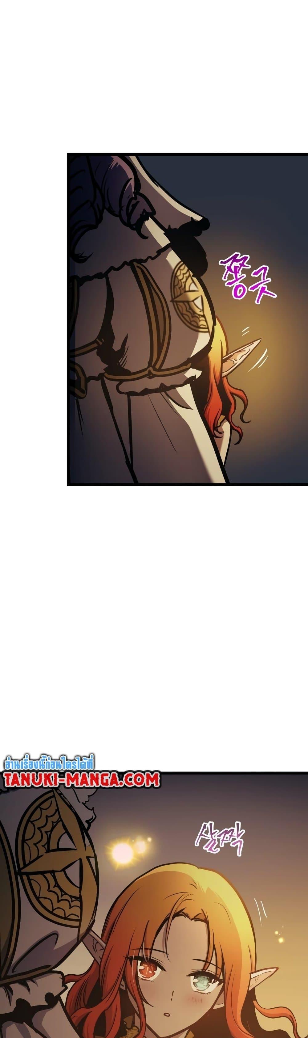 Reincarnation of the Suicidal Battle God ตอนที่ 90 แปลไทย