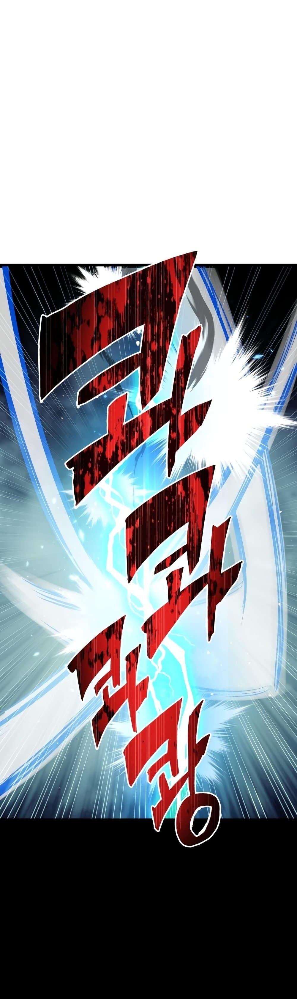 Reincarnation of the Suicidal Battle God ตอนที่ 90 แปลไทย