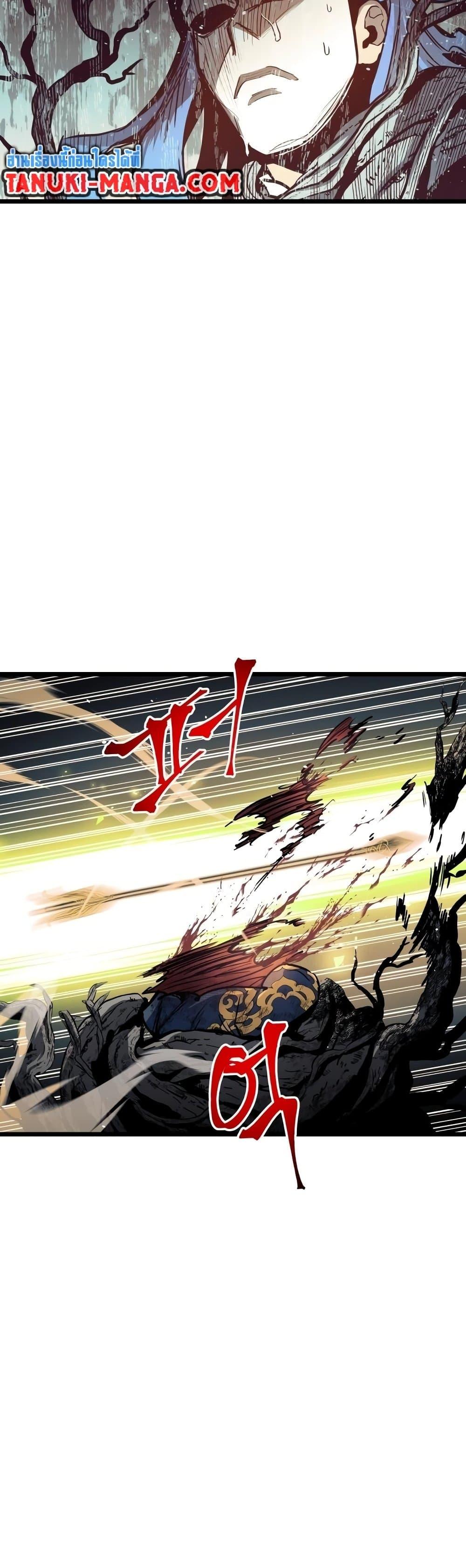 Reincarnation of the Suicidal Battle God ตอนที่ 90 แปลไทย