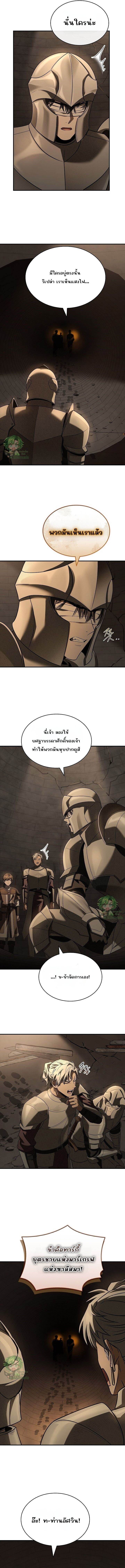 Night of the Soulless Heathens ค่ำคืนแห่งคนนอกรีตไร้วิญญาณ ตอนที่ 41 แปลไทย