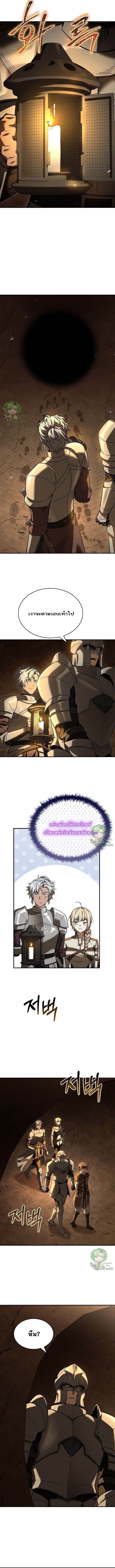 Night of the Soulless Heathens ค่ำคืนแห่งคนนอกรีตไร้วิญญาณ ตอนที่ 41 แปลไทย