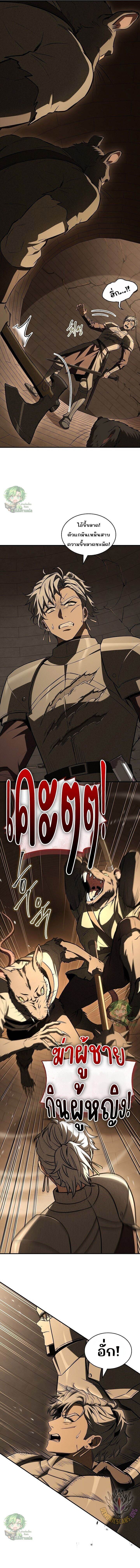 Night of the Soulless Heathens ค่ำคืนแห่งคนนอกรีตไร้วิญญาณ ตอนที่ 41 แปลไทย