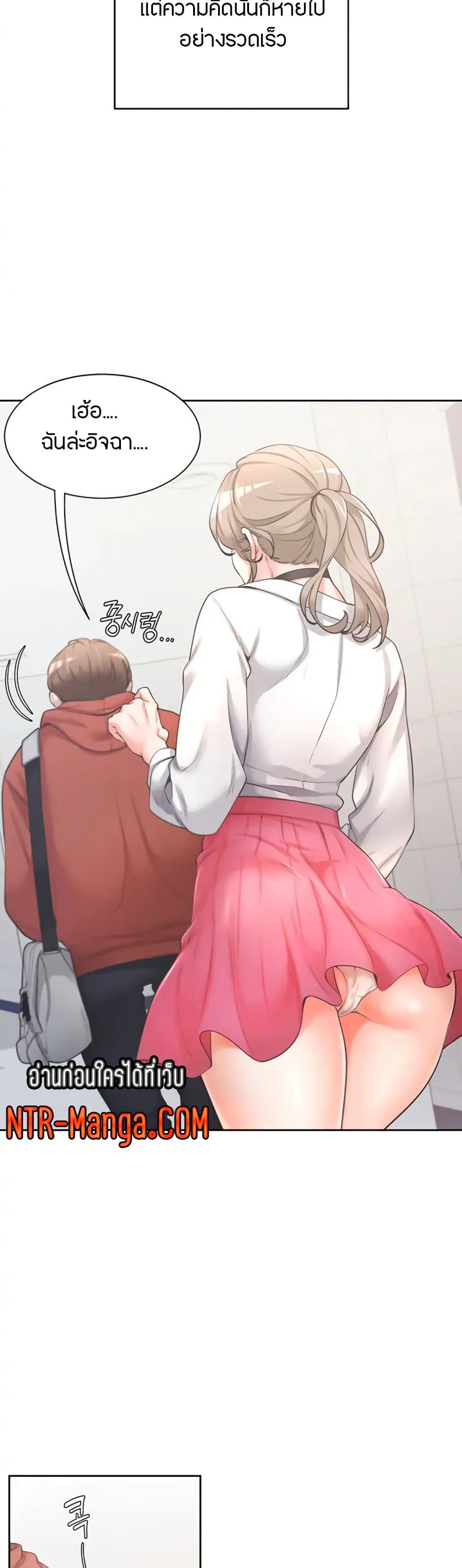 Bunk Beds - ตอนที่ 1