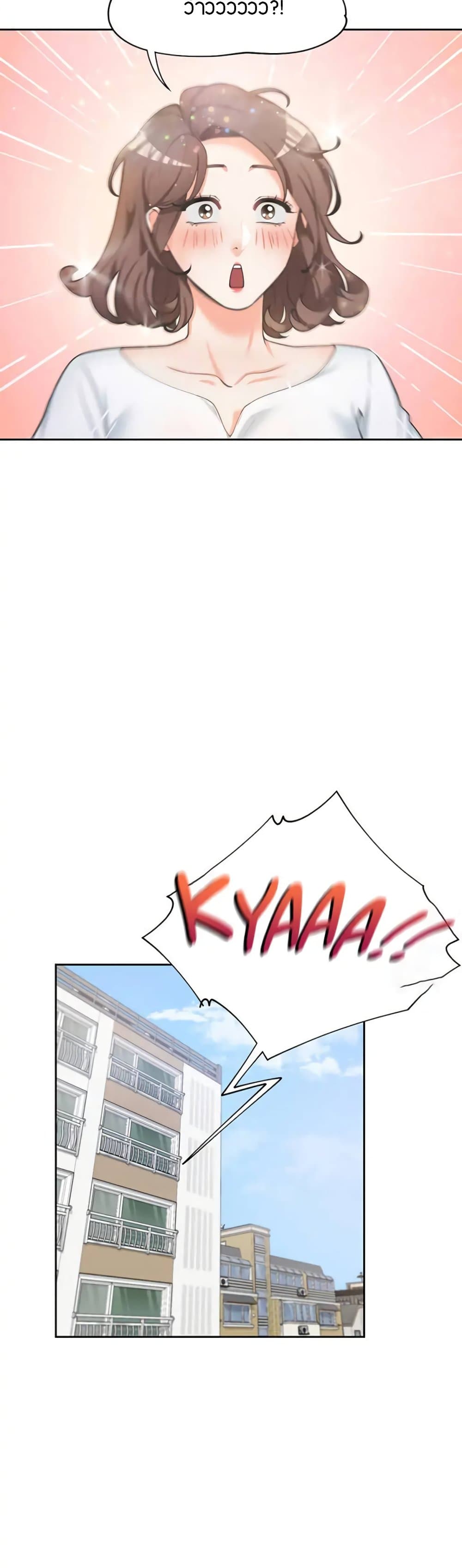 Bunk Beds - ตอนที่ 1