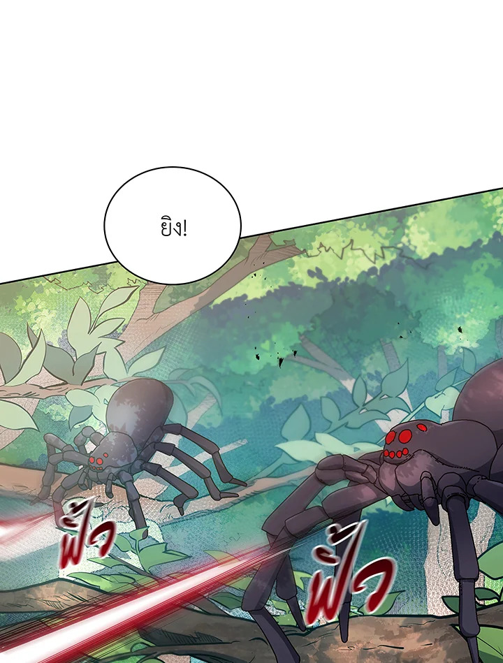 Necromancer Academy’s Genius Summoner ตอนที่ 50 แปลไทย