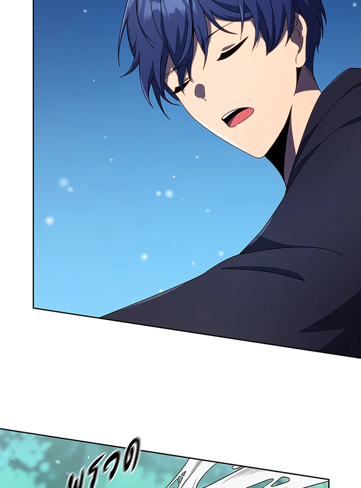 Necromancer Academy’s Genius Summoner ตอนที่ 50 แปลไทย