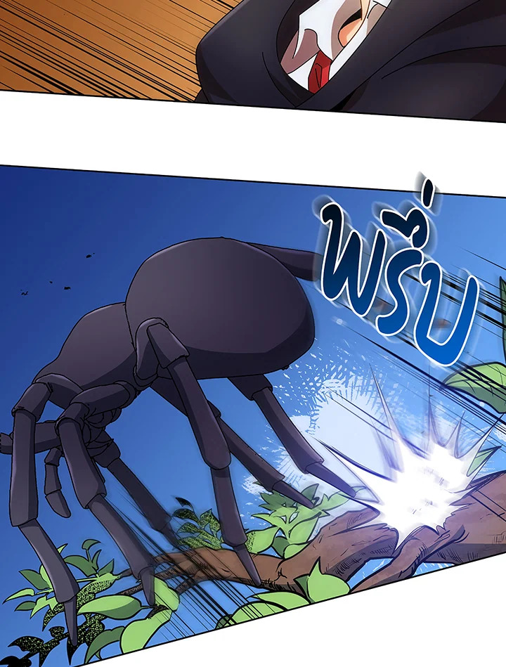 Necromancer Academy’s Genius Summoner ตอนที่ 50 แปลไทย